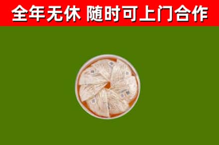 罗山回收燕窝价格