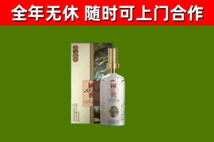 罗山回收国窖1573价格