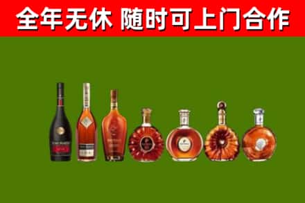 罗山回收洋酒
