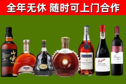 罗山回收红酒