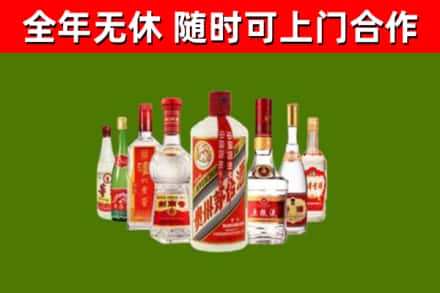 罗山烟酒回收八大名酒.jpg