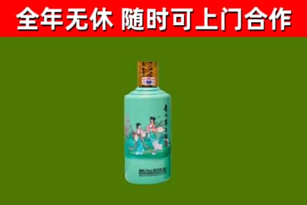 罗山烟酒回收24节气茅台酒.jpg