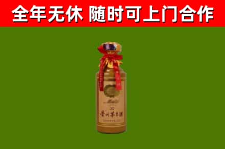 罗山回收30年茅台酒