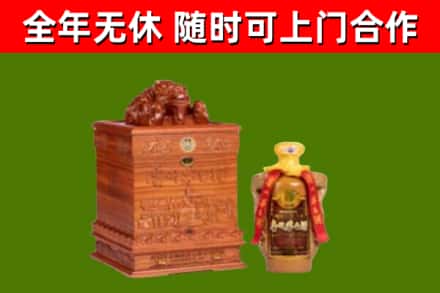 罗山回收80年茅台