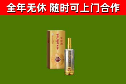 罗山烟酒回收百年泸州.jpg