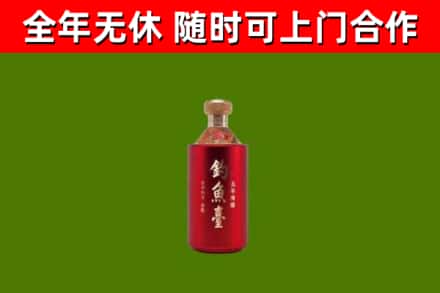 罗山烟酒回收钓鱼台.jpg