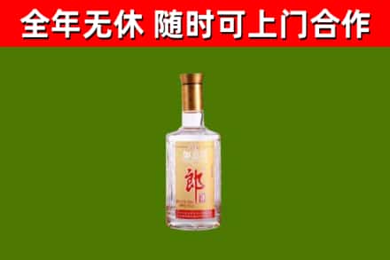 罗山烟酒回收光瓶郎酒.jpg