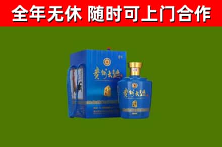 罗山烟酒回收贵州大曲.jpg