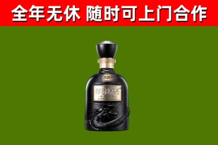 罗山烟酒回收古20酒.jpg