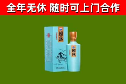 罗山烟酒回收纪念赖茅.jpg