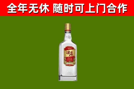 罗山烟酒回收尖庄酒.jpg