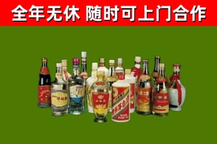 罗山烟酒回收老白酒.jpg