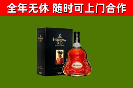罗山回收轩尼诗洋酒
